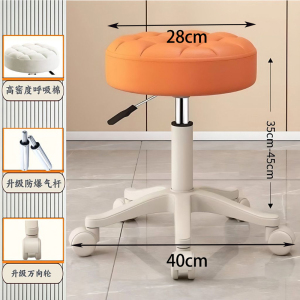 珂攸洋多色圆凳