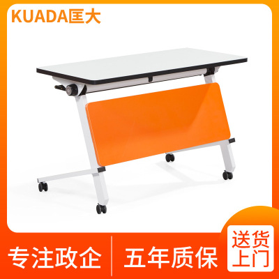 匡大简约现代会议桌折叠条形桌子培训桌长条桌组合办公桌KDFT024-3