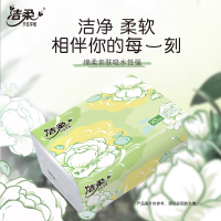 洁柔纸巾东方花园山室茶花香抽纸整箱100抽餐巾面巾纸卫生纸1包