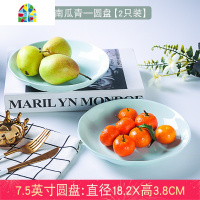 景德镇碗碟套装创意陶瓷碗盘子日式面汤碗吃饭碗南瓜碗盘菜盘碟子 FENGHOU 南瓜粉16件套
