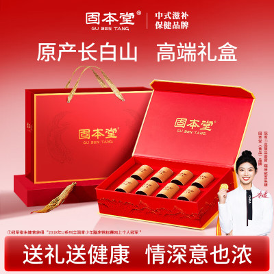 固本堂西洋参1.0-1.2厘米100克礼盒正品送礼父母长辈长白山人参皂苷过节礼品