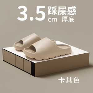 TDUO家居厚底拖鞋 I111 双