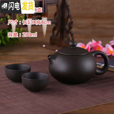 三维工匠宜兴纯手工朱泥紫砂壶过滤小泡茶壶花茶壶陶瓷茶具茶壶套装西施壶 黑色大号西施壶(送二杯)