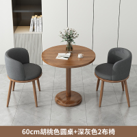 质凡休闲洽谈桌椅接待商用桌椅组合 一桌二椅