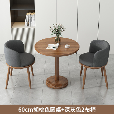 质凡休闲洽谈桌椅接待商用桌椅组合 一桌二椅