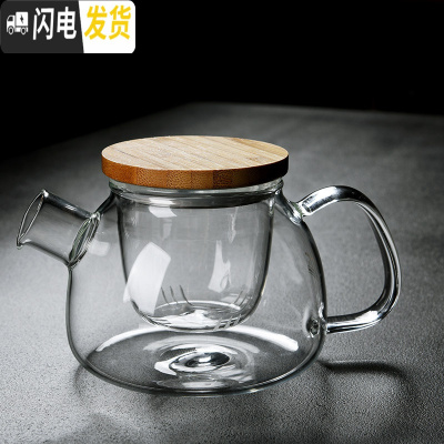 三维工匠家用玻璃茶具泡茶壶可高温大小号过滤花茶单壶竹盖水果茶煮茶壶 小号竹盖-短嘴煮茶壶(玻璃内胆,600)