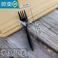 敬平塑料叉子单独包装 15cm黑色绿色四齿叉 水果叉沙拉叉 100个 黑色独立装-100个牙签