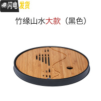 三维工匠简约家用功夫茶具小型茶台储水式木茶盘简约竹制干泡盘茶海茶托盘 竹缘山水大款(黑色)