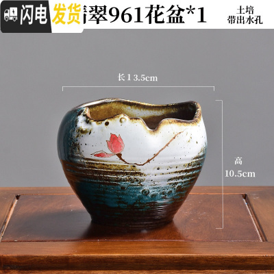 三维工匠蝴蝶兰专用陶瓷花盆家用多肉盆带托盘大号紫砂胎粗陶透气个性艺术 (蝴蝶兰专用)[单盆]翡翠961花盆 中等花盆容器