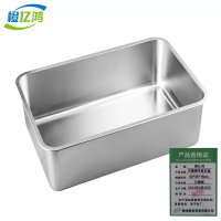 橙亿鸿 不锈钢平底方盆 自助餐快餐盆 长方盒 50*35*15cm/个