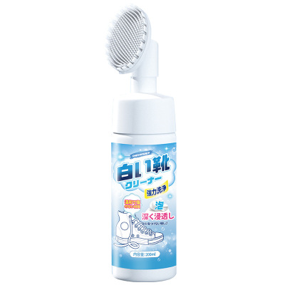 3瓶小白鞋清洗剂洗鞋擦鞋神器免洗清洁白色黑色鞋子去污增白去黄专用