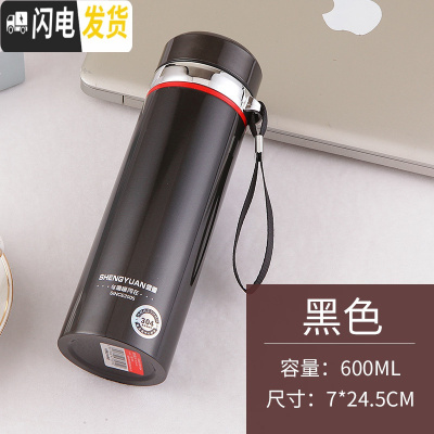 三维工匠304不锈钢大容量保温杯1200户外男车载泡茶杯子女便携儿童800 加厚600黑色送杯刷杯套