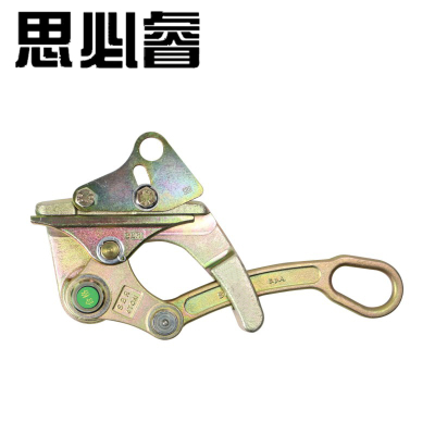 思必睿 卡扣锁 40AL2035 把