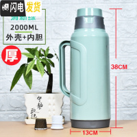 三维工匠热水瓶家用2暖水壶学生宿舍塑料保温瓶大号开水瓶玻璃内胆暖瓶 25023加厚款-清新绿内胆+外壳