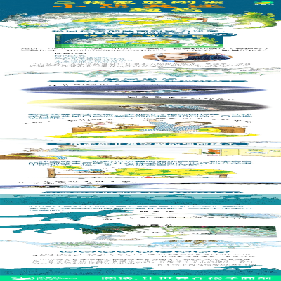 [M]被窝里的恐龙王国-9787513348461