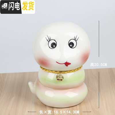 三维工匠儿童存钱罐陶瓷十二生肖储蓄罐摆件牛龙羊狗鼠虎兔蛇马猴猪储钱罐 大号蛇[约装1100个硬币]