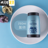 三维工匠大肚杯保温杯女男学生不锈钢网红水杯ins便携潮流定制刻字杯子 蓝色260