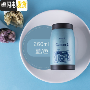 三维工匠大肚杯保温杯女男学生不锈钢网红水杯ins便携潮流定制刻字杯子 蓝色260