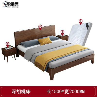圣承启 宿舍床 1.5米张