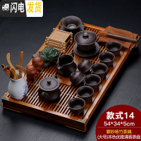三维工匠陶瓷紫砂功夫茶具冰裂白瓷茶道套装家用实木大号排水茶盘茶台整套 本色优雅+咏竹紫砂 24件