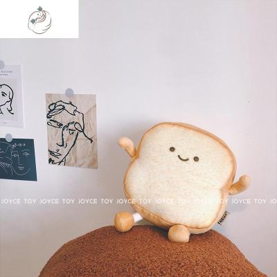 可爱表情土司抱枕床上靠垫床头靠枕情绪烤面包靠背卧室宿舍垫学生舒适主义