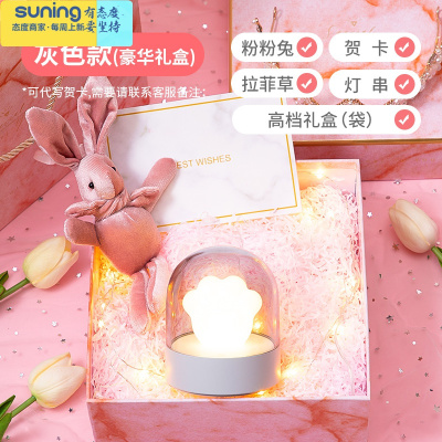 希杰狮王猫爪小夜灯充电式卧室床头礼物创意触摸感应睡眠儿童可爱卡通台灯网红猫爪灰色-+豪华礼盒+礼品袋+代写贺卡+灯具