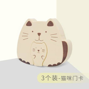 儿童安全门卡固定器宝宝房门缝防夹手门档安全门塞推拉关门夹门阻3759Z