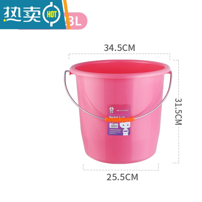 敬平加厚大容量水桶学生宿舍大号家用提手储水洗衣洗澡洗车桶塑料圆桶 大号[单桶23L]淡粉色-升级加厚