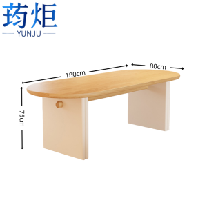 荺炬餐桌