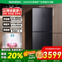 [官方正品]容声601升十字双对开四开多门电冰箱灰家用变频一级节能效风冷大容量BCD-601WD11FP灰色国家补贴