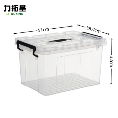 力拓星 存储盒 55L 个