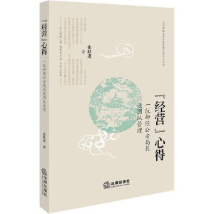 醉染图书