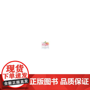 做*成功的创客:大学生创业的9堂必修课