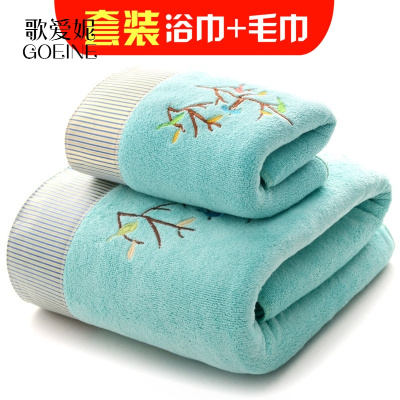 歌爱妮家纺2020浴巾1+毛巾1-比纯棉柔软吸水成人女款大号厚卡通性感可爱韩版