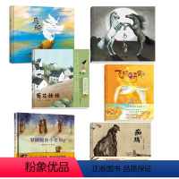 曹文轩纯美绘本全6册 [正版]曹文轩纯美绘本全6册中小学生三四五六七年级课外书 儿童睡前故事书 罗圈腿的小猎狗儿童文学曹