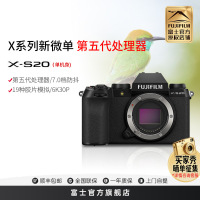 FUJIFILM/富士无反微单数码相机X-S20机身 6K高清vlog复古入门无反微单数码相机 富士xs20 184万像素 翻转式 触屏 人眼/面部 主体追踪