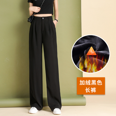 语娄拖地西装裤女秋冬高腰垂感2020年新款显瘦休闲小个子直筒阔腿裤子西裤