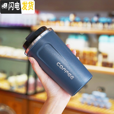 三维工匠带吸管保温杯女学生韩版网红可爱简约文艺男清新杯子便携创意水杯 磨砂好手感/蓝色/500无吸管