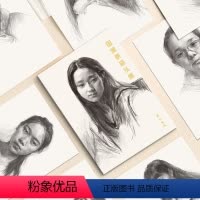 [正版]国美素描头像临摹卡明信片学习卡高清32张临摹卡大尺寸文创高清画册集艺术手绘插画文艺复古圣诞节日礼物贺卡出类艺术