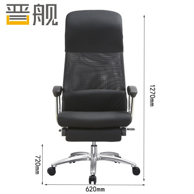 晋舰护腰电脑椅舒适办公椅会议椅家用弓形椅班前椅职员椅人工力学椅A9