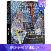 [正版]后台秘密 (澳)罗素·詹姆斯(Russell James) 著;卢秀钏 译 摄影艺术(新)艺术 书店图书籍 上海