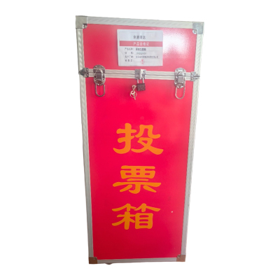 京通瑞达 亚克力票箱 JTRDDZ-003 个