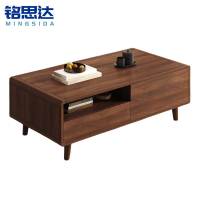 铭思达实木茶几1.2米张