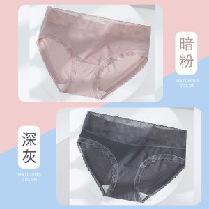 女士内裤冰丝夏季薄款蕾丝性感学生中腰