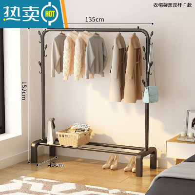 敬平晾衣架落地挂衣架折叠宿舍用室内卧室学生晒衣架家用凉衣服杆架子 135cm+黑七钩+加固