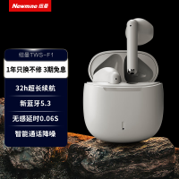 纽曼F1真无线蓝牙耳机 半入耳式音乐耳机 运动跑步防水通话降噪超长续航适用苹果小米华为通用