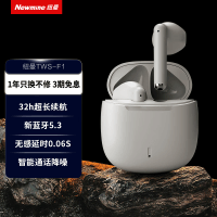 纽曼F1真无线蓝牙耳机 半入耳式音乐耳机 运动跑步防水通话降噪超长续航通用