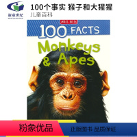 猴子和猿类 [正版]40元任选2件 100 Facts Dinosaurs Volcanoes Reptiles Rai