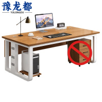 豫龙都办公桌1m张