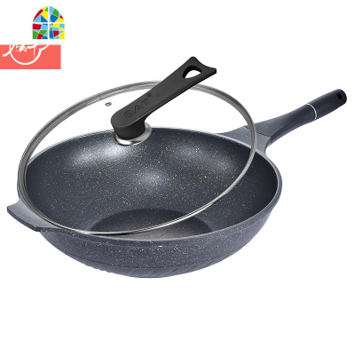 不粘锅炒锅家用平底锅电磁炉炒菜锅无烟煤气灶专用 FENGHOU 蓝色32cm(送尼龙铲+木铲